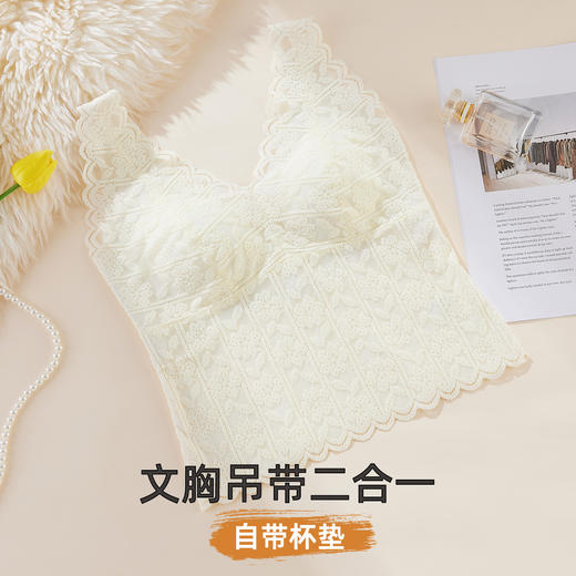 雅黛俪女士兔穿文胸吊带性感蕾丝背心磨毛保暖带胸垫固定三角杯内衣 商品图1