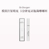 保税直发 DR.LARA DEVGAN 白金嘟嘟唇部精华 3mL 商品缩略图0