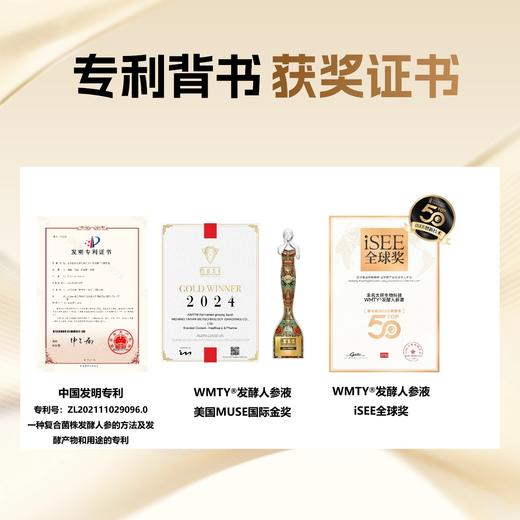 ⁴近效清仓【林博家黄精饮】发酵人参黄精饮12支+茯苓百合发酵饮12支 原299元/盒 礼盒装  25g*24支/盒 效期至26年7月 YC04-CRMM-YXY 商品图2