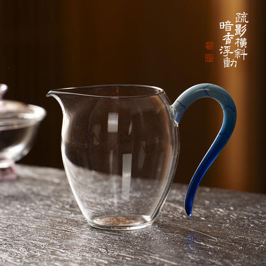 暗香疏影/炫彩郁文匀杯凤玉色高档食品级高硼硅玻璃分茶器家用公道杯 商品图0