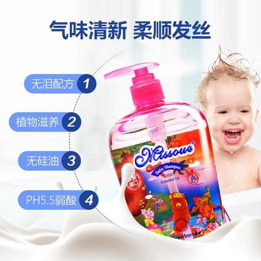 婴童洗发露（草莓） 500ml/瓶 商品图4