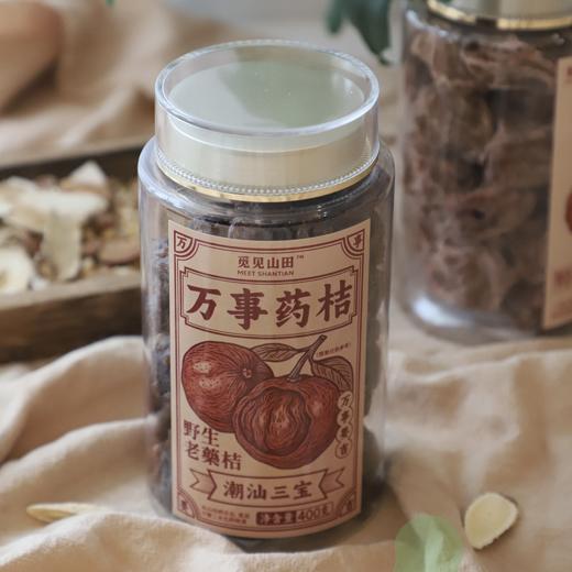 潮汕野生老药桔 | 甄选野生金桔 古法九蒸九晒 独家秘制工艺 润喉滋养 商品图12