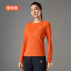 有为者/加厚呼吸方格圆领长袖 跑步运动速干户外秋冬长袖T男女款 商品缩略图4