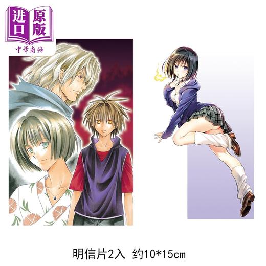 【中商原版】漫画 BLACK CAT 黑猫 爱藏版 首刷限定版 第5集 SHI CHUI Kentaro 台版漫画书 东立出版 商品图1