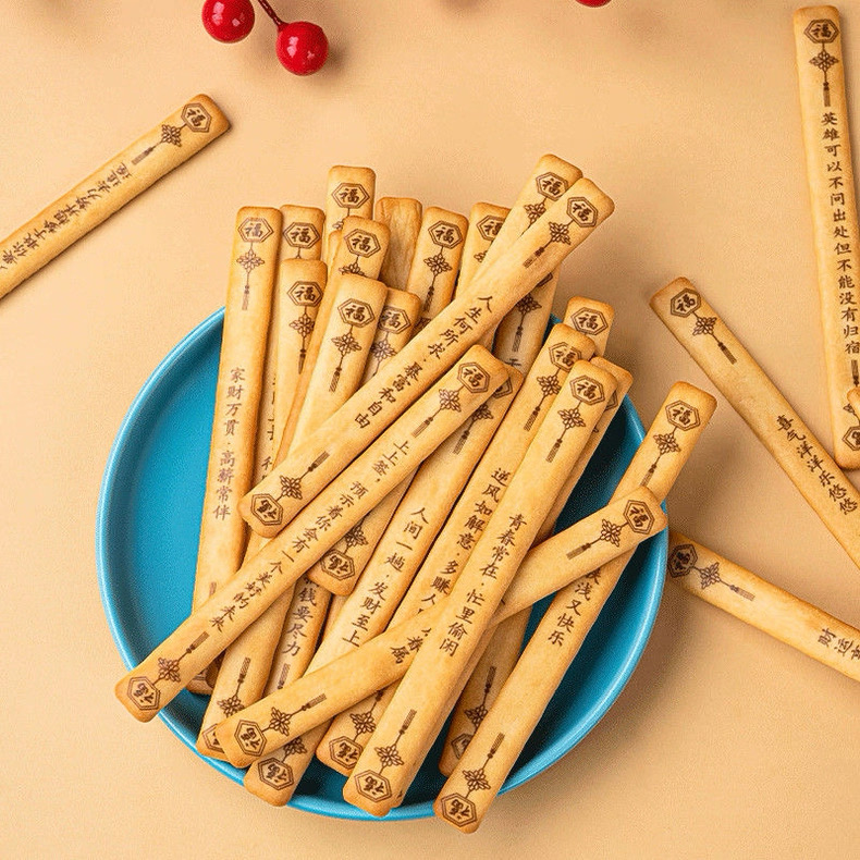 【强丽】好运上上签饼干