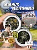 早餐必备 有机拌饭海苔丝原味肉松双口味 健康零食 商品缩略图8