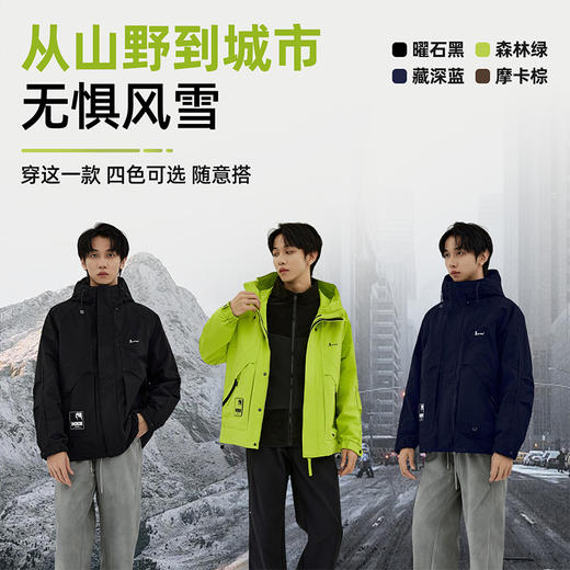 【热卖爆款】HXTIDE 春秋冬季两件套带帽茄克衫三合一冲锋衣户外登山/S105340006101 商品图4