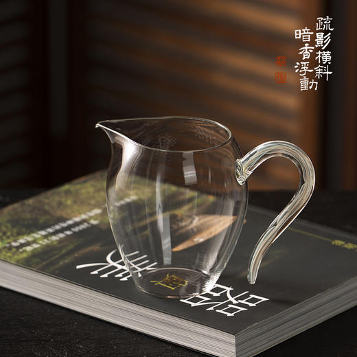 暗香疏影/炫彩郁文匀杯/金丝食品级高硼硅玻璃茶海公道杯分茶器330ml 商品图1