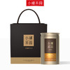 小罐茶 小罐茶园金标系列 茶叶礼盒 金骏眉红茶 .茉莉花茶.大红袍茶圆单罐装 商品缩略图2