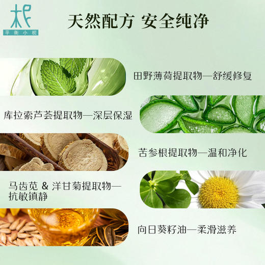 保湿滋润 肌肤莹润有光泽平衡小柅丁霍雪保湿嫩肤柔润护手霜秋冬必备 商品图2