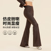 跃牌【禅语梵心】高腰仿皮运动喇叭裤无痕防卷边长裤女跑步显瘦健身裤瑜伽裤CK3452 商品缩略图0