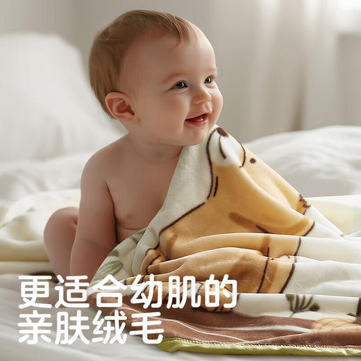 KUB可优比婴儿盖毯儿童云毯婴儿被子新生儿毛毯秋冬宝宝被幼儿园 商品图4