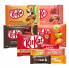 日本KitKat雀巢迷你巧克力威化（多口味可选） 商品缩略图0