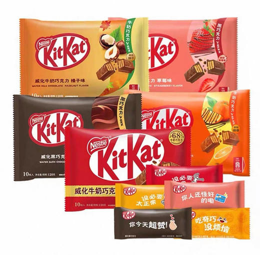日本KitKat雀巢迷你巧克力威化（多口味可选） 商品图0