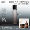 【紧致不垮脸】谷雨「首款*」纳米级精华水 谷雨四时灵露150ml 商品缩略图0
