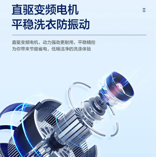 海尔（Haier）洗衣机 XQS100-MBDE658 商品图9