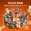 MM 山姆 SUPER SEED NUTS低GI缤纷籽仁坚果脆 630g 商品缩略图4