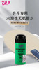 友谊729无机乒乓球拍胶水50ML水溶性胶皮套胶专用粘合剂 商品缩略图0