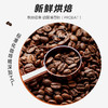 比顿咖啡 454g意式风味烘焙豆 商品缩略图2