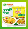 【新款家庭装】拉面梦专用鸡精一袋（400g*1袋） 商品缩略图2