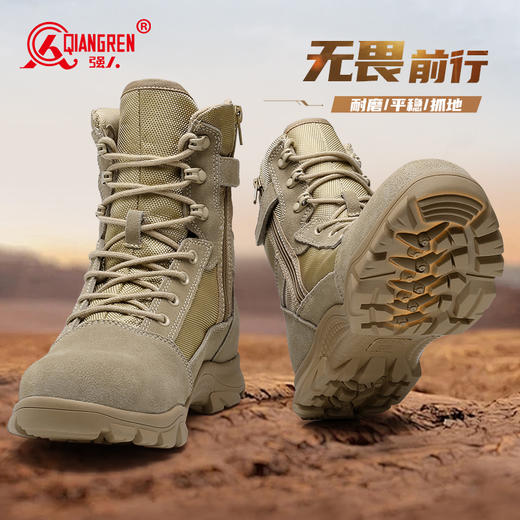 强人3515原厂作战靴男靴新款沙漠靴户外骑行靴耐磨登山靴高帮训练短靴 商品图7