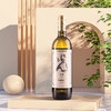 光 甲州 白葡萄酒 经过20个月橡木桶后熟成  2021年Decanter铂金奖 Lumière乐蜜迩/鲁米埃尔甲州葡萄酒 商品缩略图2