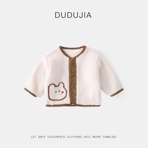 奶黄外套四件套组合 商品图3