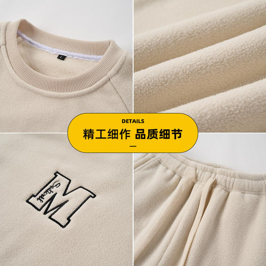 MY MEMORY情侣双面绒套装丨懒人穿搭 精工刺绣 一体绒套装 商品图3