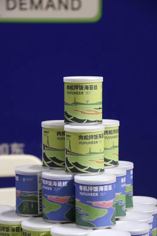 早餐必备 有机拌饭海苔丝原味肉松双口味 健康零食 商品图13