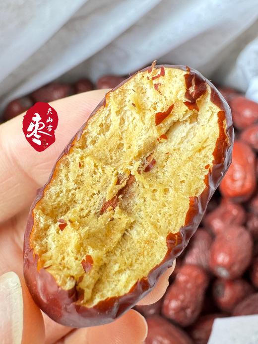 新疆天山雪枣  树上自然吊干100+天  肉质紧实糯韧  不催熟不膨大 商品图0