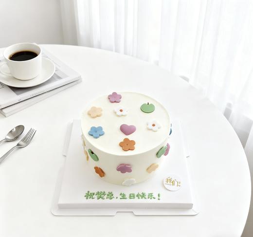多巴胺色花朵苹苹安安小蛋糕-低糖处理无添加 商品图3