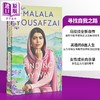 【中商原版】寻找自我之路 马拉拉全新自传 诺贝尔和平奖得主 Finding My Way 英文原版 Malala Yousafzai 友谊 初恋 自我 商品缩略图0