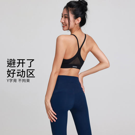 Gymicon能量符号 运动内衣女防震跑步高强度文胸固定胸垫一体式裸感美背瑜伽背心YAWX2567 商品图2