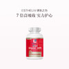 保税直发 ESTHELIV 研生之力 超分子还原型辅酶Q10 60粒/瓶 1瓶装/2瓶装/3瓶装 商品缩略图8