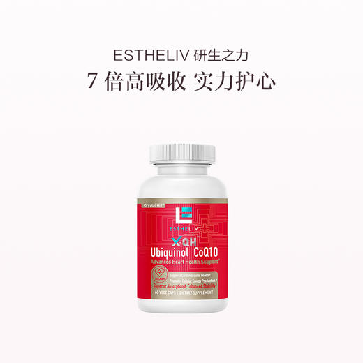保税直发 ESTHELIV 研生之力 超分子还原型辅酶Q10 60粒/瓶 1瓶装/2瓶装/3瓶装 商品图8