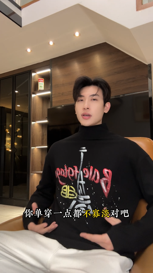 T4989SDSA男士秋冬新款痞帅男装简约美式手绘字母印花半高领长袖T恤潮