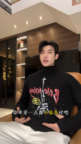 T4989SDSA男士秋冬新款痞帅男装简约美式手绘字母印花半高领长袖T恤潮