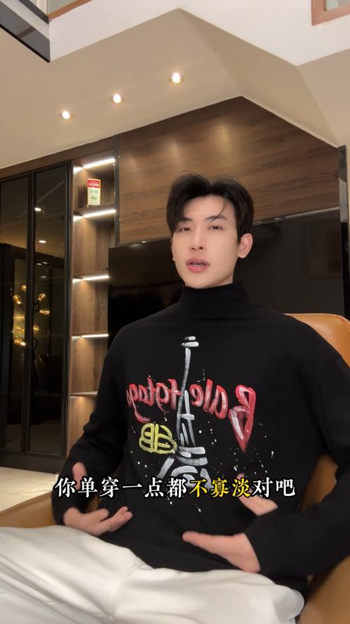 T4989SDSA男士秋冬新款痞帅男装简约美式手绘字母印花半高领长袖T恤潮 商品图0