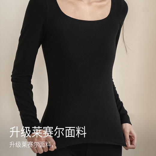 靴下物秋冬法式方圆领发热保暖内衣女弹力女士保暖长袖打底衫套装 商品图2