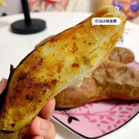 【380项农残O检出】【中国地标产品】烟薯25号/入口即化 约5斤 哈密冰糖薯 小时候红薯的味道 口感软绵 香甜细腻 甜如蜜地瓜