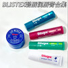 Blistex/百蕾适碧唇小蓝罐瓶润唇膏滋润修护保湿男女舒缓唇膜唇霜五款组合任选  商品缩略图0