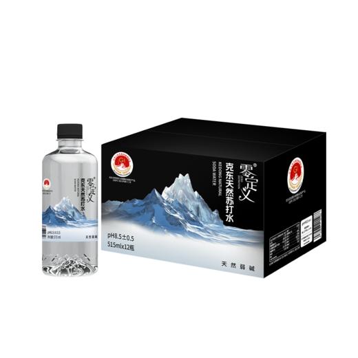 顺丰包邮【自营】绿洲时光克东天然苏打水 515ML*12瓶/箱 NM 商品图6