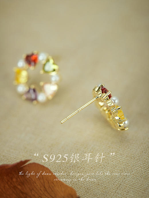 Oflye潮流饰品  爱心彩色圆环珍珠银针耳钉女气质高级感精致耳环轻奢耳饰 商品图3