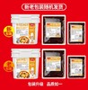 【餐饮专用】炒鸡酱 商品缩略图8