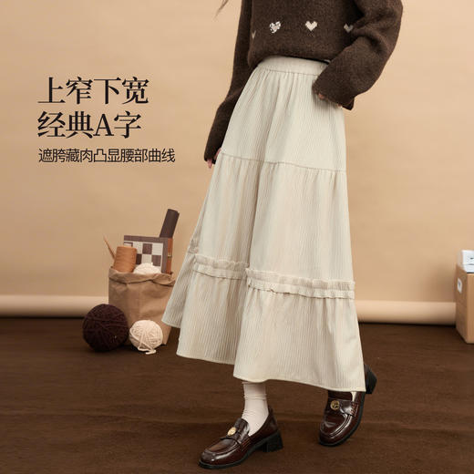 【11/19新品】熙世界三宅风木耳边丝绒半身裙女2025秋冬款高腰遮胯显瘦a字长裙 商品图1