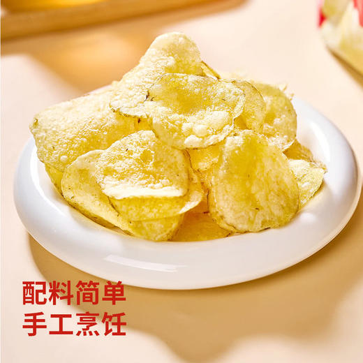 MM 山姆 Real海盐风味原切薯片 450g 商品图2