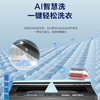 海尔（Haier）洗衣机 XQS100-BDET668 商品缩略图12