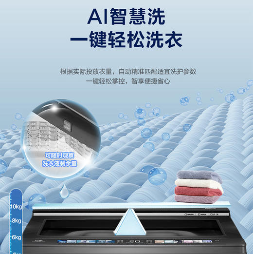 海尔（Haier）洗衣机 XQS100-BDET668 商品图12