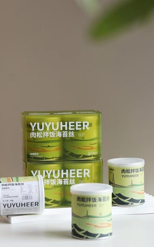 早餐必备 有机拌饭海苔丝原味肉松双口味 健康零食 商品图2