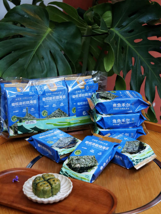 橄榄油岩烧海苔——首款“风味海苔”，高性价比，“好吃”与“吃好”兼得 商品图2
